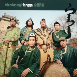 Introducing the Hanggai